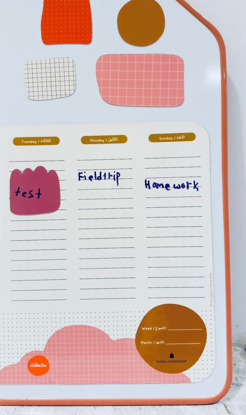 Pink Cloud Arabic Version Magnetic Planner
